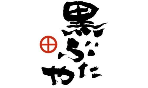 ブランドロゴ11