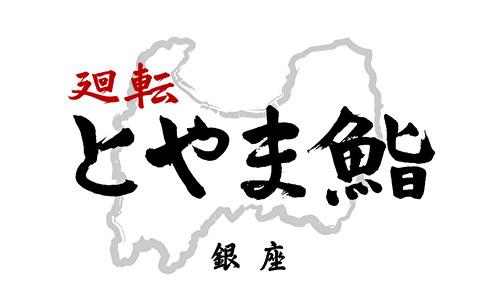 ブランドロゴ8