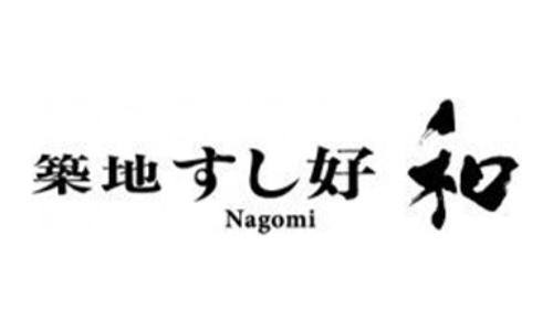 築地すし好和