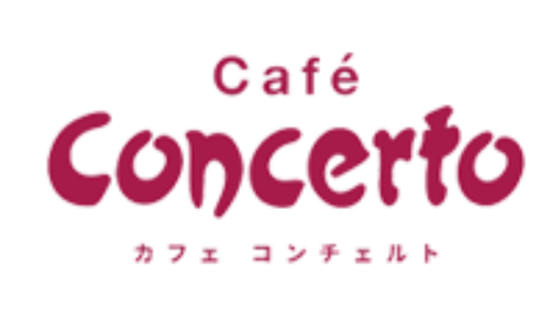 カフェ コンチェルト