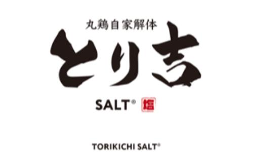 ブランドロゴ6