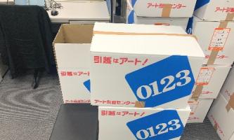 引っ越し🏠🐜