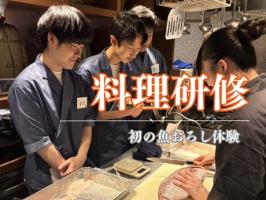 新卒研修⭐︎料理編