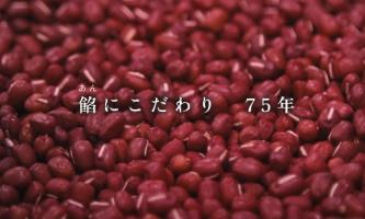はじめまして、福壽堂秀信と申します。