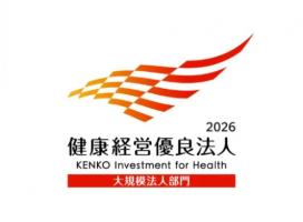 【9年連続】ファイブグループが健康経営優良法人に認定🏆