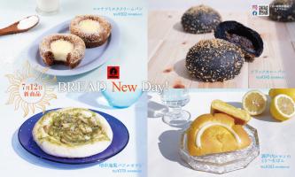 ポンパドウル 7月の新商品をご紹介🥐
