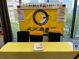 【ご報告】飲食合説2026に参加しました！