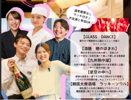 👀大人気！★10月・11月店舗見学ツアーin新宿✨👀