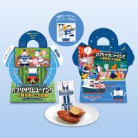 『観戦ハーバー in横浜赤レンガ倉庫』発売！