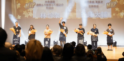 現場を支えるヒーロー！アルバイトMVP＆部門賞発表🎖️