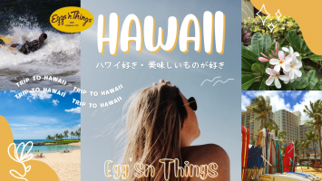 【急募】ハワイが好き♪美味しいものが好き🌺