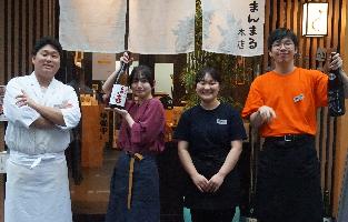 鯉平フードサービス 株式会社