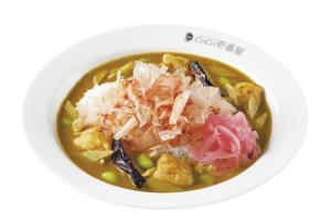 【期間限定】「炭火焼きチキンと和の出汁カレー」発売中！