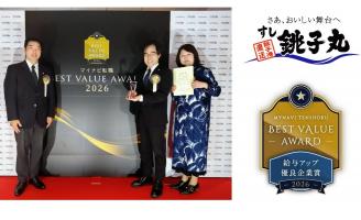 祝・マイナビ転職「給与アップ優良企業賞」2年連続受賞!!