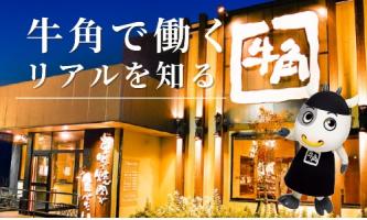 🌟 人気ブランドの裏側、覗いてみませんか？