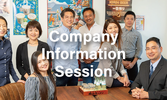 勤務地はドイツのみ！会社説明会日程を公開しました！🇩🇪