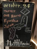 【スタッフ出身地リレー企画】第1弾は ”九州” 特集！ 