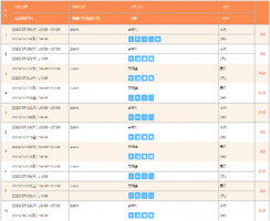 7月開催☆オンライン説明会