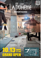 下北沢に新店舗OPEN予定！！