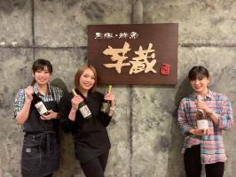 店舗見学会の開催について