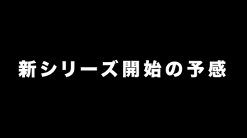 伝われ！この美味さ！！