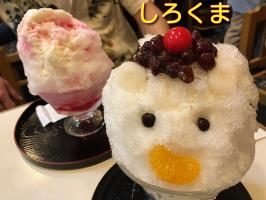 🍧しろくま🍧かき氷