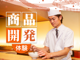 🎉【まだ間に合う！】DDの内定式は11月🎓✨