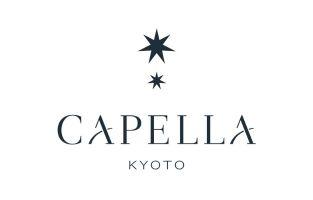 カペラ京都(カペラホテルグループ) シンガポール発のラグジュアリーホテルが京都に2026年OPEN！！