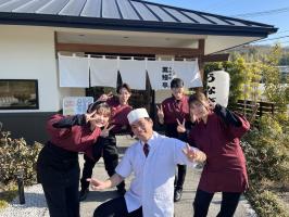 株式会社HOPE 現場が見れる！店舗見学＆試食つき会社説明会