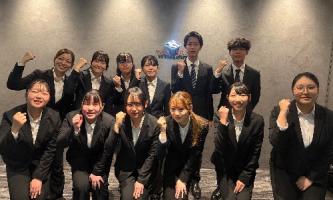 【仲間を紹介】「学ぶ」よりも「楽しむ！」内定式　その①