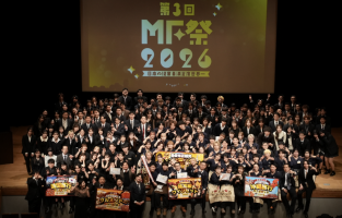 説明会予約お待ちしてます