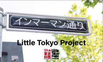 デュッセルドルフを【本物のリトル東京】にする街づくり🇩🇪