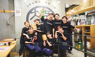 焼売のジョーとは？