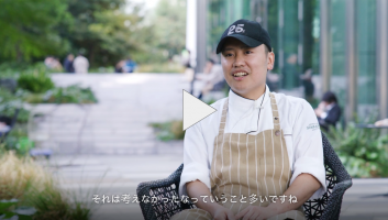 【1分動画】入社4年目で料理長。料理はひとりでは作れない-
