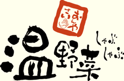 ⭐速報⭐外食業界日本一を目指すコロワイドグループ　掲載開始❗