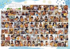 夏休みはイベントが盛りだくさん🌻株式会社ピーターパン