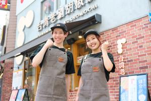 ＼9月🍁オンライン会社説明会受付開始／