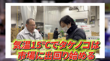 のどぐろ専門店が教える“のどぐろの違い”