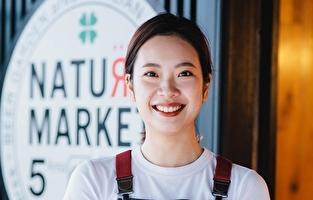 株式会社 NATURA（ナチュラ）