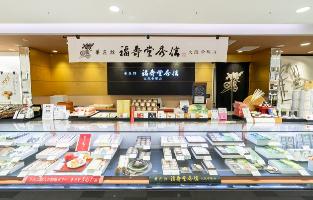 株式会社福壽堂秀信