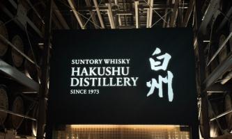 【休日の学び】白州蒸溜所で知る熟成とこだわり🥃