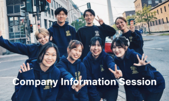 【勤務地はドイツ！】次回オンライン説明会について🇩🇪