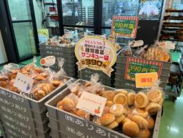 ありあけマルシェのサンキュー袋！