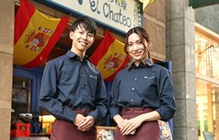 株式会社聚楽