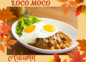 栗が⾹る🌰特製のグレイビーソースロコモコ🍳