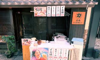 法善寺横丁まつり