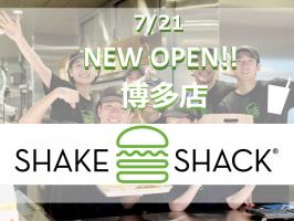 シェイクシャック博多店 オープン!