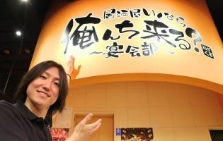 嫌われ店長の逆転劇!いざくる千葉店が過去最高売上を達成🔥