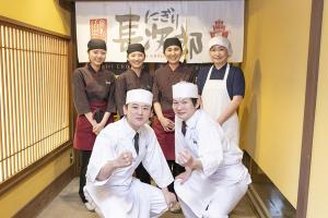 活魚廻転寿司「にぎり長次郎」 うまい時間へようこそ！！