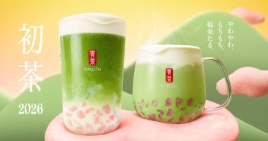 【ゴンチャ】「もちmochi抹茶」期間限定販売中🍵
